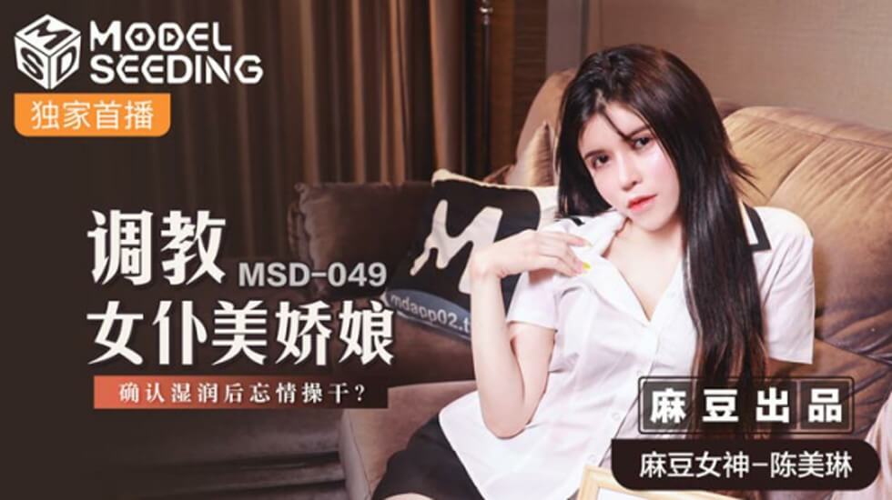 操逼喷水黄片视频